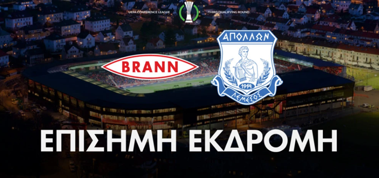 Ετοιμάζει εκδρομή για Νορβηγία