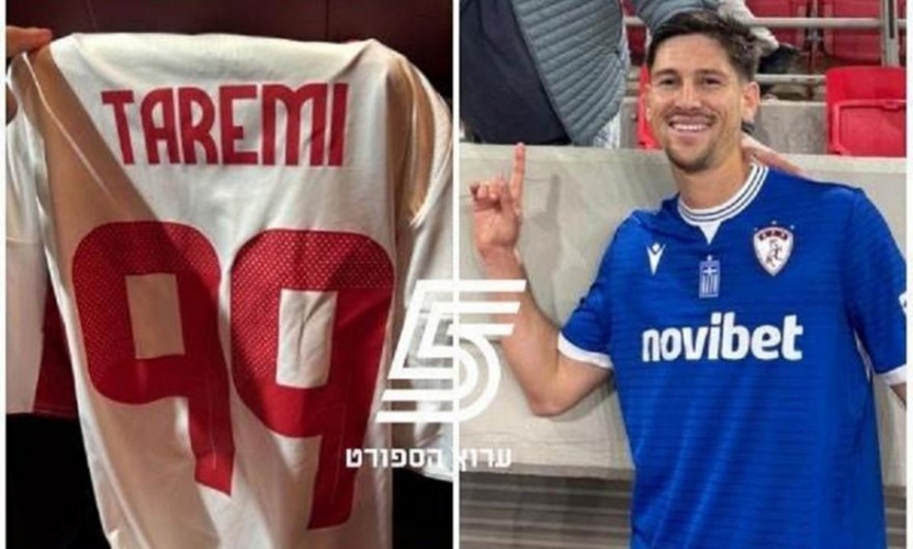 Στέλνουν το δικό τους μήνυμα: Ο Ιρανός Ταρέμι του Ολυμπιακού και Ισραηλινός παίκτης Λάρισας αντάλλαξαν φανέλες