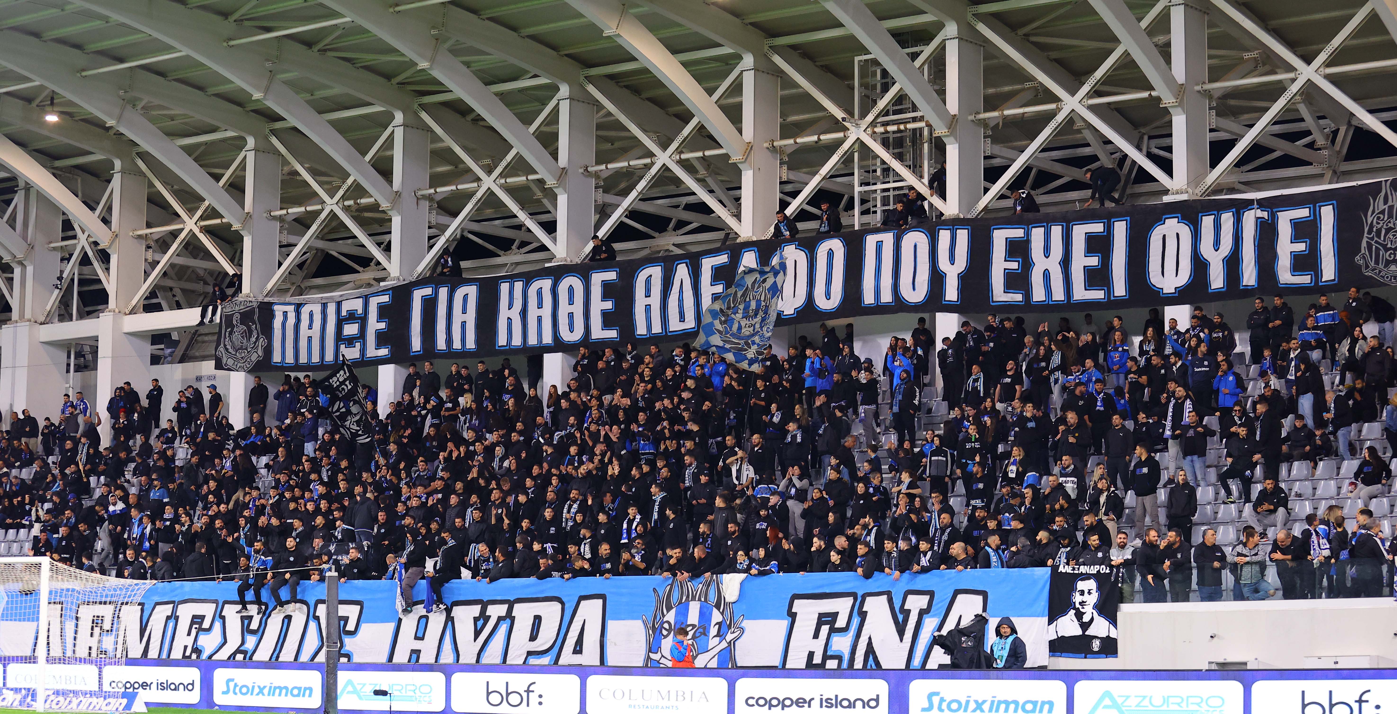 Εξακόσια εισιτήρια για το ντέρμπι...