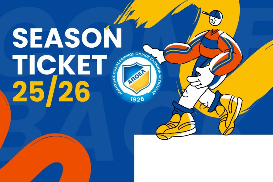 ΑΠΟΕΛ: Παρουσιάζει το super season ticket ΑΠΟΕΛ: Παρουσιάζει το super season ticket