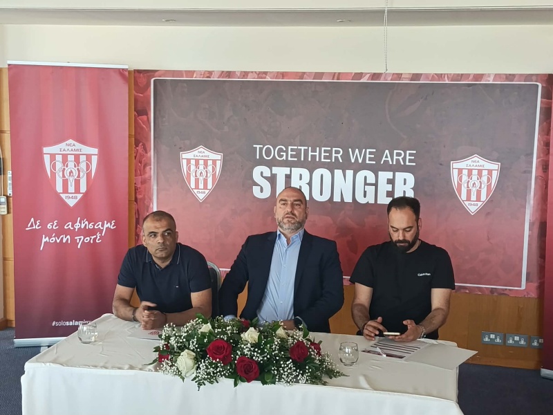 Νέα Σαλαμίνα: Παρουσιάστηκε το πλάνο οικονομικής ενίσχυσης: «Στόχος να μαζεύουμε 350-500 χιλιάδες τον χρόνο» (ΒΙΝΤΕΟ)