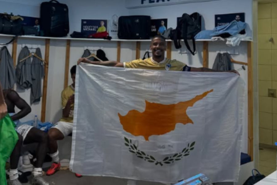 Αντίο του Ζάιρο σε Πάφο (ΦΩΤΟΓΡΑΦΙΕΣ)