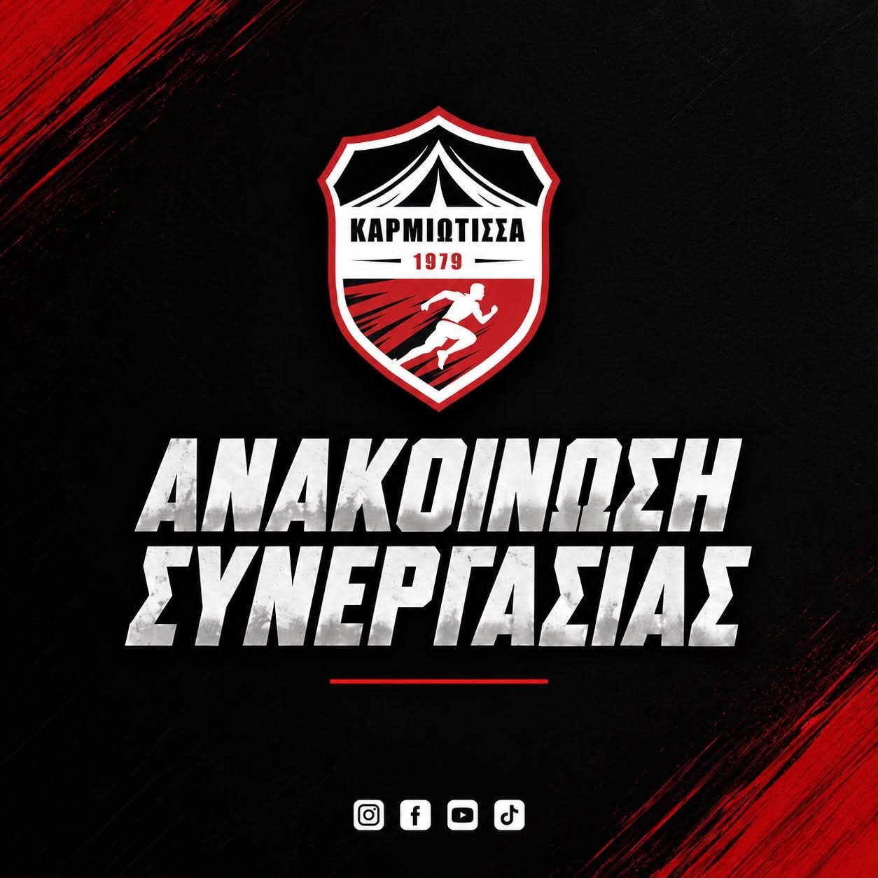 Έναρξη στρατηγικής συνεργασίας με την Beyond Strategy