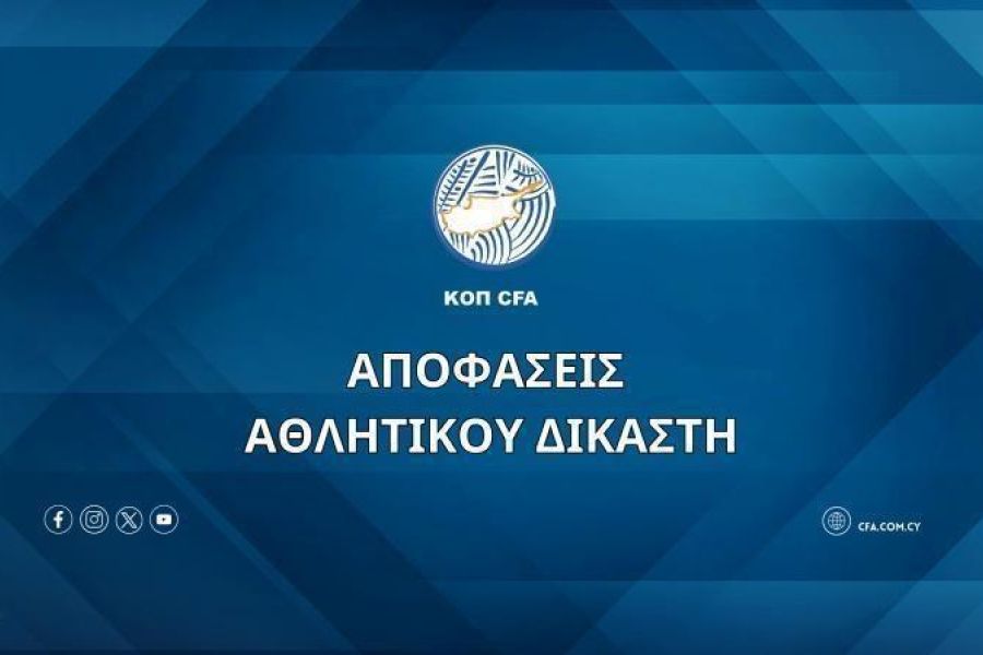 Πρόστιμο στον πρόεδρο της ΑΕΛ για δηλώσεις του 2025 - ΟΛΕΣ οι αποφάσεις του Α.Δ.