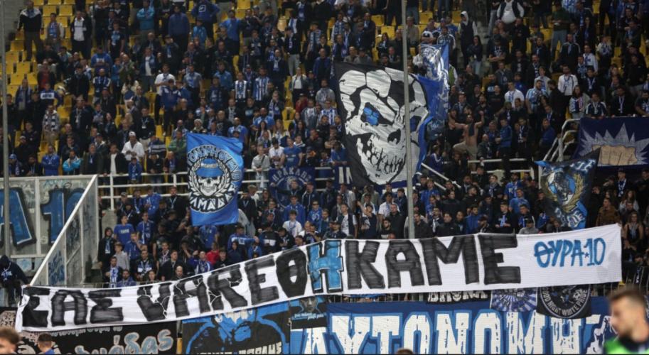 «Σας VARεθήκαμε» - Το πανό διαμαρτυρίας για τη διαιτησία