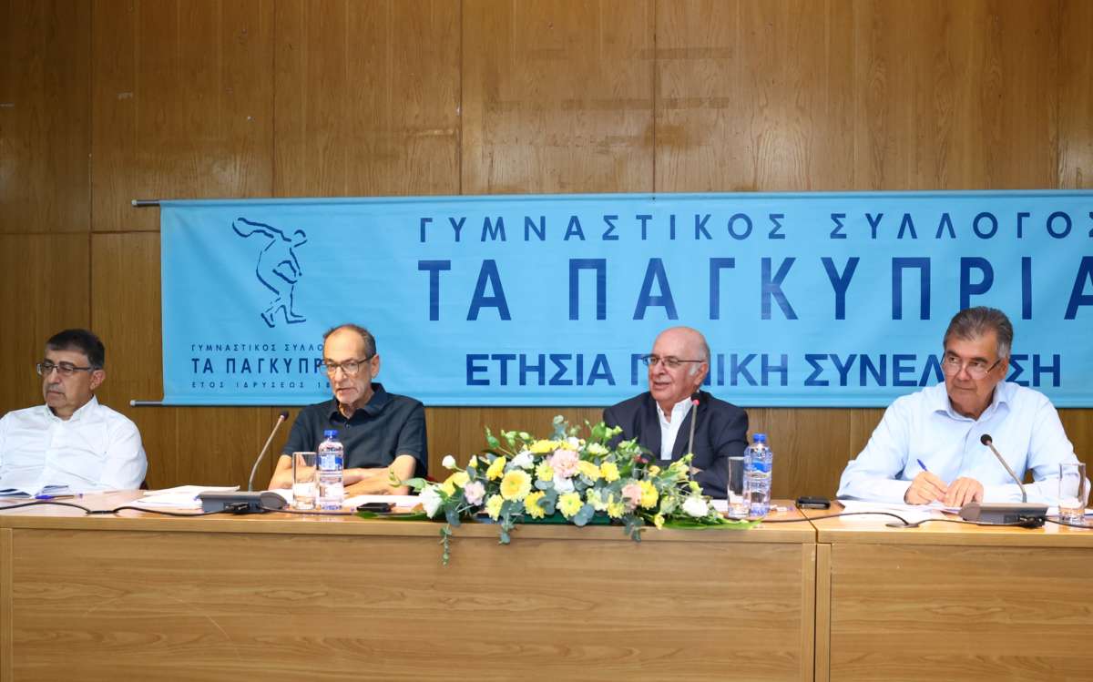 ΓΣΠ: «Ο μοναδικός σύλλογος που δεν χρηματοδοτήθηκε ποτέ για βελτιωτικά έργα» ΓΣΠ: «Ο μοναδικός σύλλογος που δεν χρηματοδοτήθηκε ποτέ για βελτιωτικά έργα»