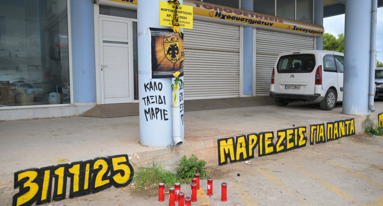 «Μάριε Ζεις»: Φίλοι του οπαδού της ΑΕΚ συγκεντρώθηκαν στο σημείο της δολοφονίας του