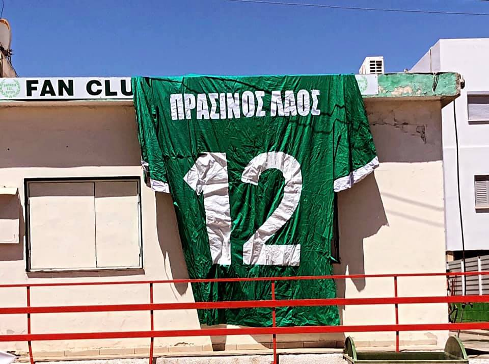 ΦΩΤΟΓΡΑΦΙΕΣ από την συγκέντρωση στην Λακατάμια