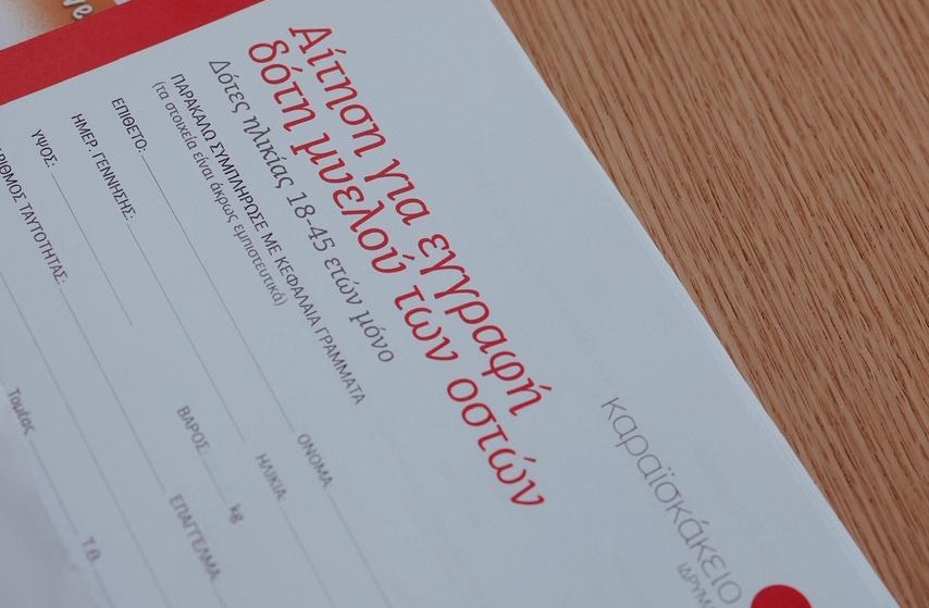 ΑΝΟΡΘΩΣΗ: «Τίποτα, μα τίποτα σε αυτόν τον πλανήτη δεν είναι σημαντικότερο από το γέλιο ενός παιδιού»