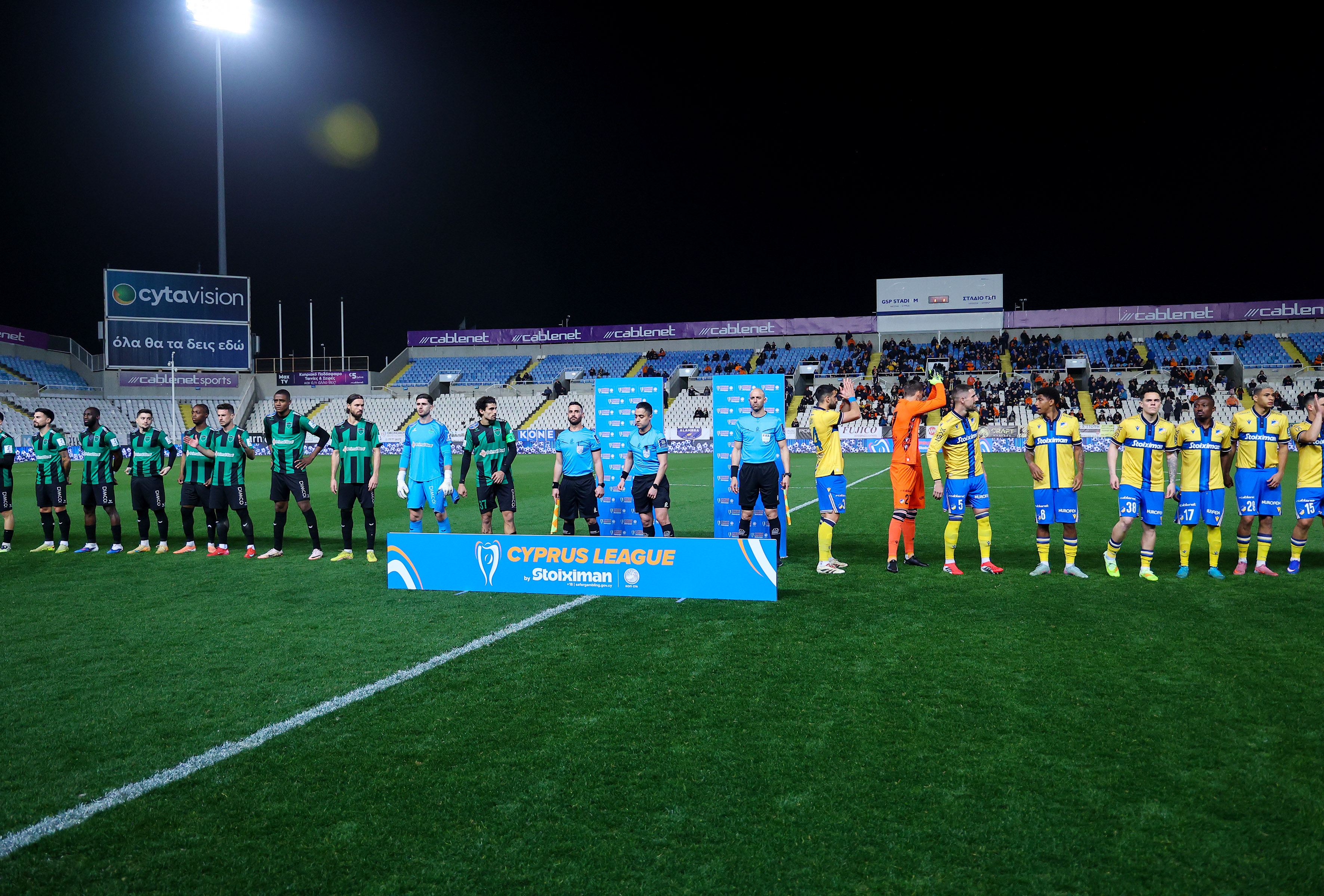 ΤΟΣΟΙ πήγαν στον Ολυμπιακός-ΑΠΟΕΛ