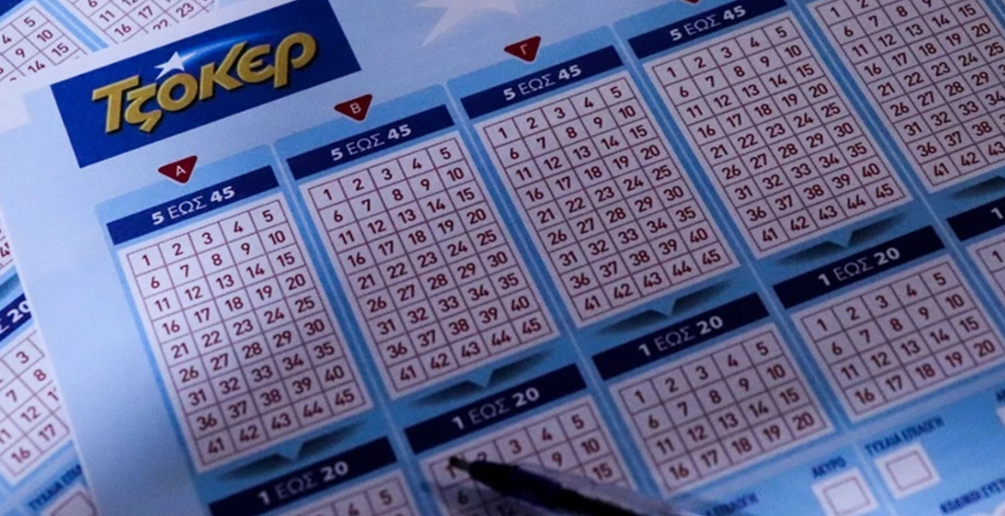 Τζόκερ: Έγινε η κλήρωση - Αυτοί είναι οι τυχεροί αριθμοί για τα €4.400.000