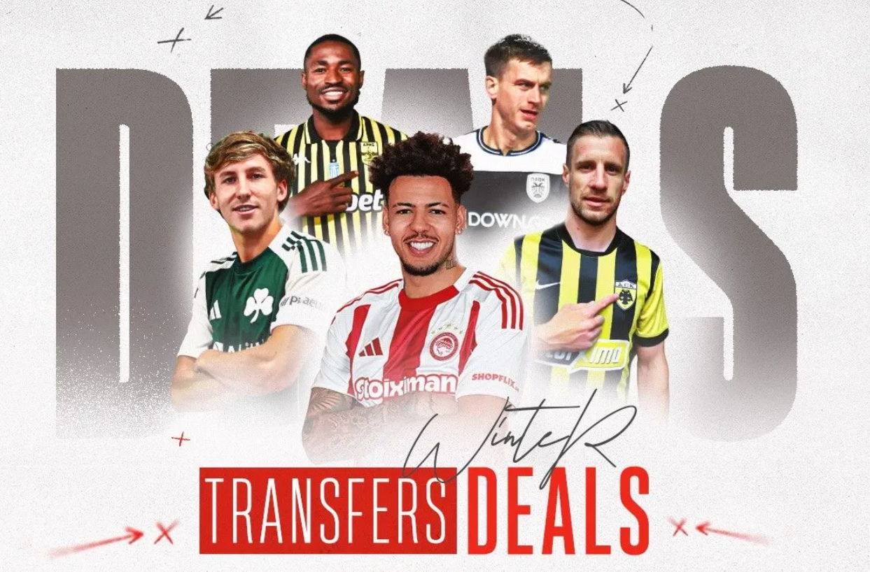  Stoiximan Super League: Το πάρε – δώσε των 14 ομάδων στο χειμερινό παζάρι