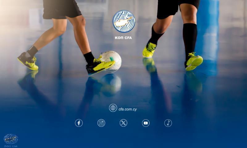  Πρόκριση για Απόλλωνα και Ομόνοια