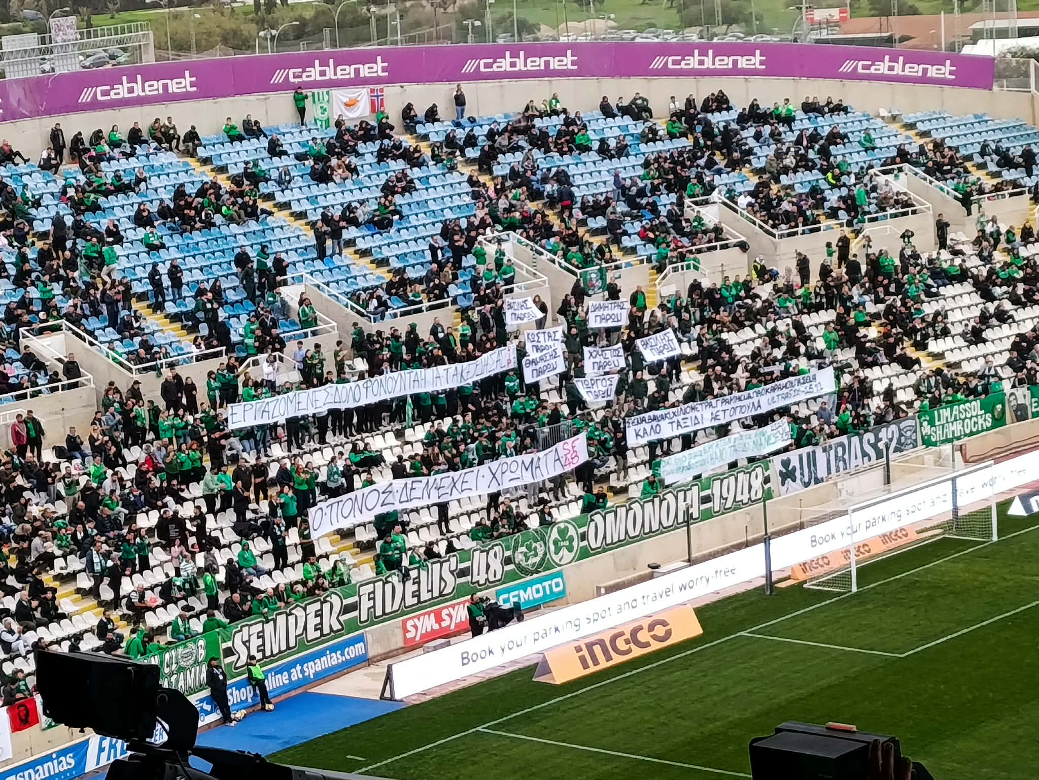 Μηνύματα για ΠΑΟΚτζήδες και ΒΙΟΛΑΝΤΑ