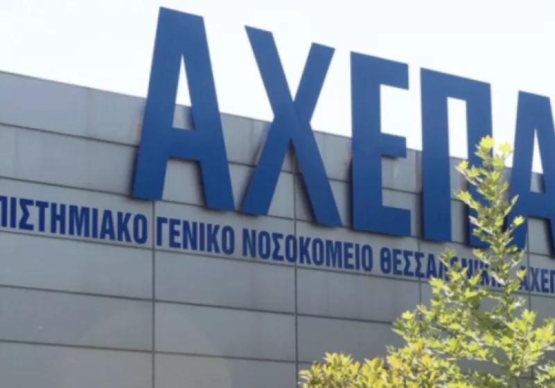 Νέα τραγωδία σε οπαδικό επεισόδιο: Νεκρός 20χρονος από επίθεση με μαχαίρι