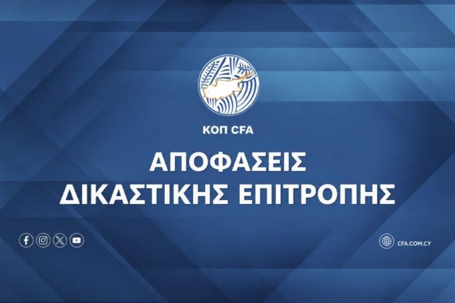 ΚΟΠ: Διαγραφή ομάδας από τα πρωταθλήματα! — Όλες οι βαρείες καμπάνες της Δικαστικής