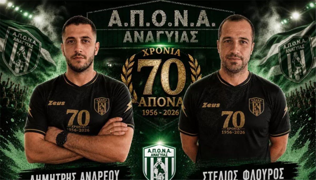 Ανανέωσαν δύο με πολυετή προσφορά και την αφοσίωση