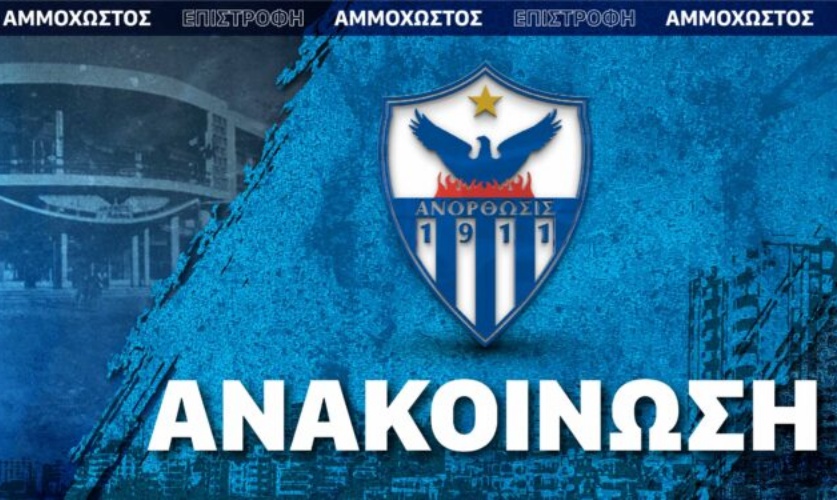 Ανόρθωση: Αναβλήθηκε η συναυλία του Νίκου Μακρόπουλου