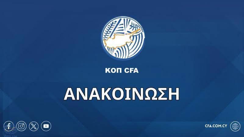 Πόρισμα Επιτροπής Διαιτησίας για τη λειτουργία του VAR στον αγώνα ΑΠΟΕΛ - ΑΕΛ