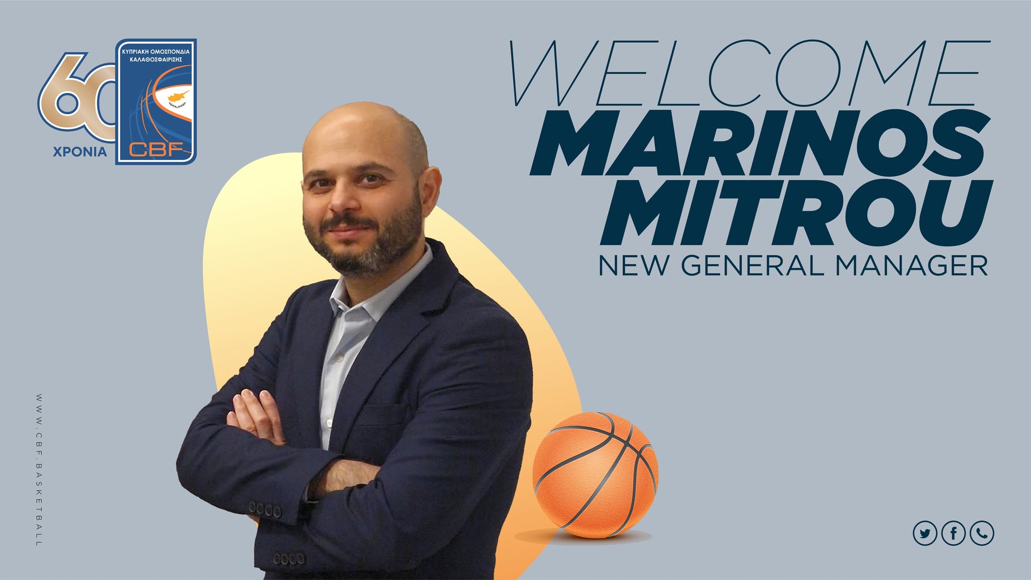 Επίσημο: Βγήκε η ανακοίνωση για την πρόσληψη Μαρίνου Μήτρου