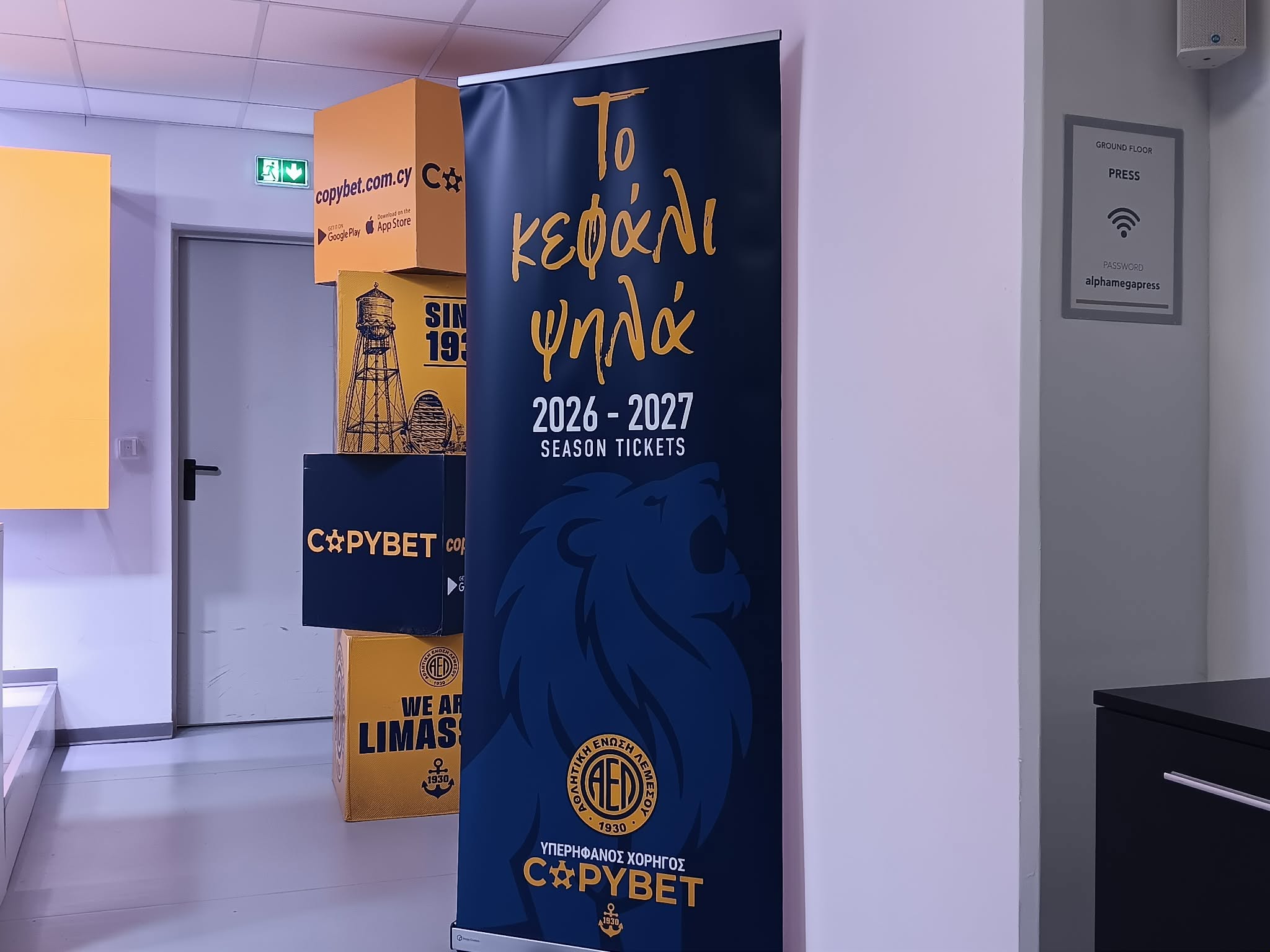 Το σλόγκαν της ΑΕΛ για τη νέα σεζόν και ο πολύ εφικτός στόχος που έθεσε η διοίκηση για τα εισιτήρια διαρκείας