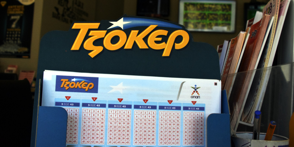 Αυτοί είναι οι μαγικοί αριθμοί του Τζόκερ - Μάθε αν κέρδισες 9,2 εκατομμύρια ευρώ