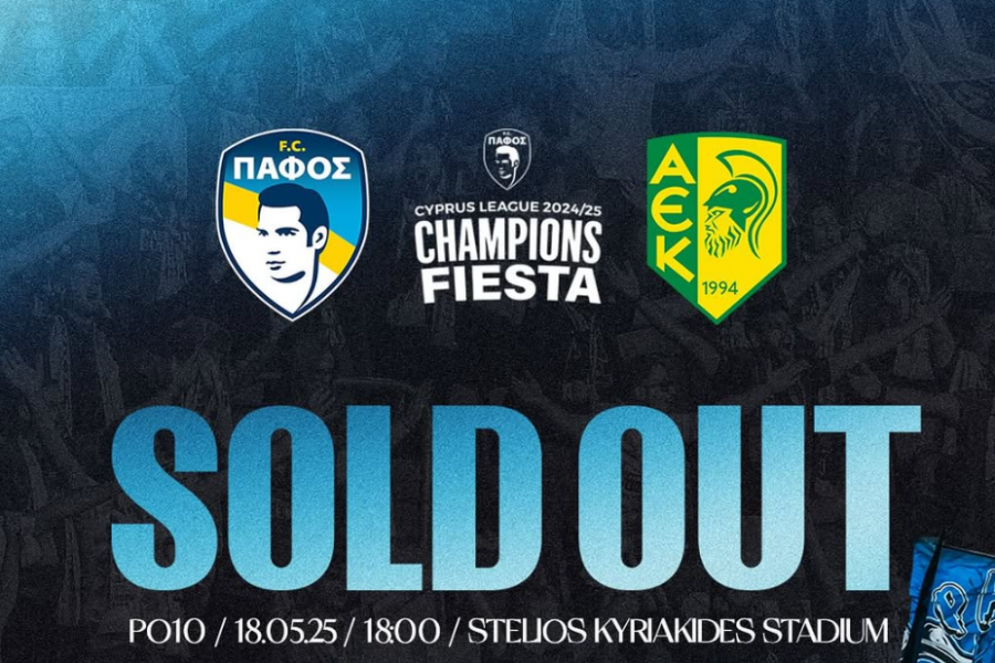 Sold out οι Παφίτες για τη φιέστα!