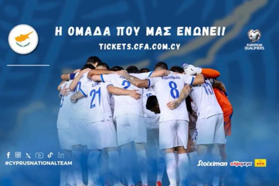 Εθνική: Ανοικτά δυο ώρες πριν τα εκδοτήρια