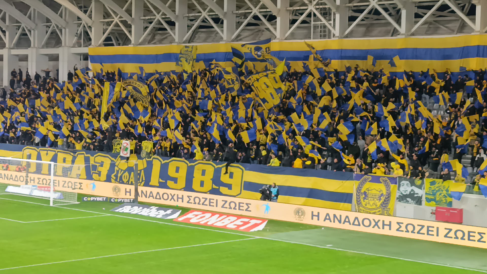 Όμορφη ατμόσφαιρα από τους ΑΕΛίστες (ΦΩΤΟΓΡΑΦΙΕΣ&ΒΙΝΤΕΟ)