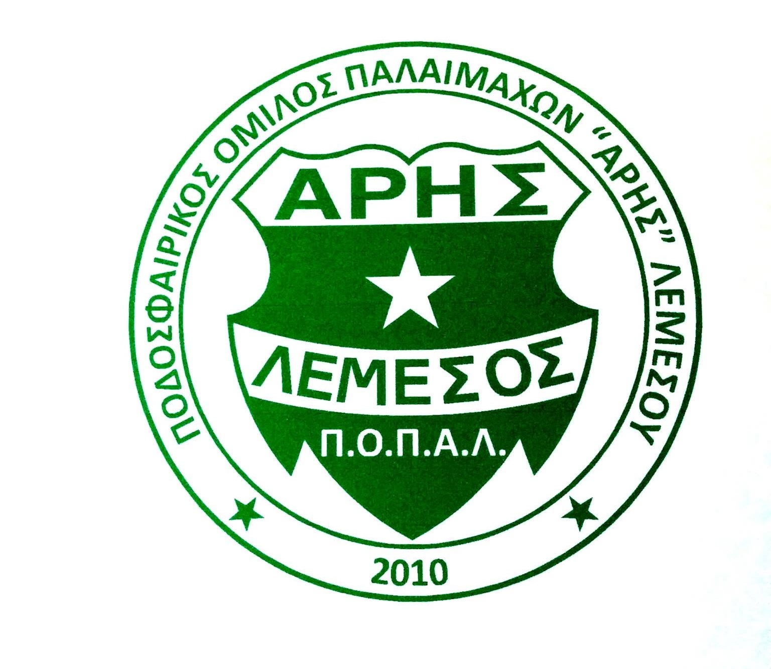 Παλαίμαχοι Άρη Λεμεσού: Ανοικτή επιστολή προν τον ιδιοκτήτη της εταιρείας - «Αξιότιμε κύριε Νικ...»
