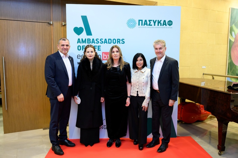 ΟΜΟΝΟΙΑ Foundation: Βραβεύθηκε από τον Πασυκαφ  ως αναγνώριση της ουσιαστικής και διαχρονικής συνεισφοράς του