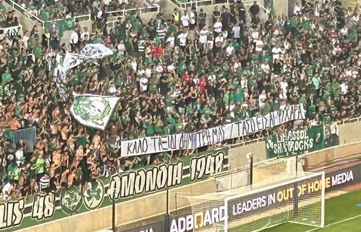 Θλίψη για τον μικρό Δημήτρη — Το «αντίο» του πράσινου λαού στον μικρό «μαχητή»