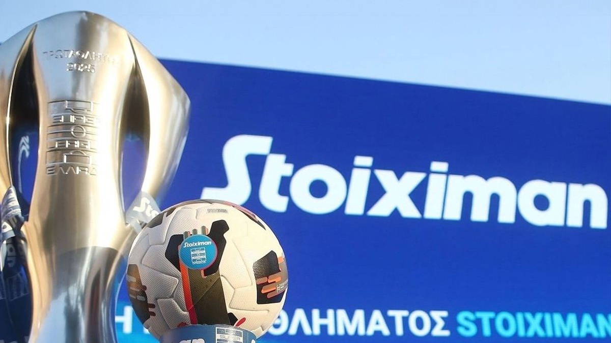 Το ΑΙ έχει την πρωταθλήτρια της Stoiximan Super League 2026-27