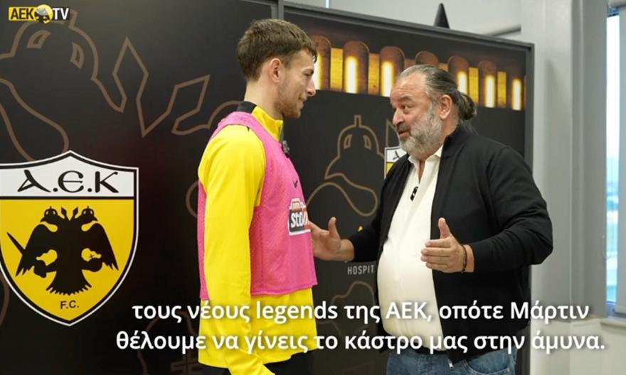 Ηλιόπουλος σε Γκεοργκίεφ: «Γίνε το κάστρο της άμυνας της ΑΕΚ»