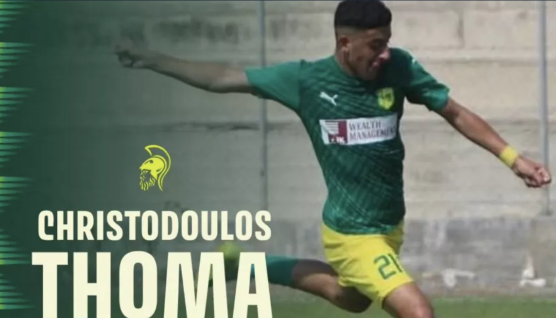 Δανεικός από ΑΕΚ