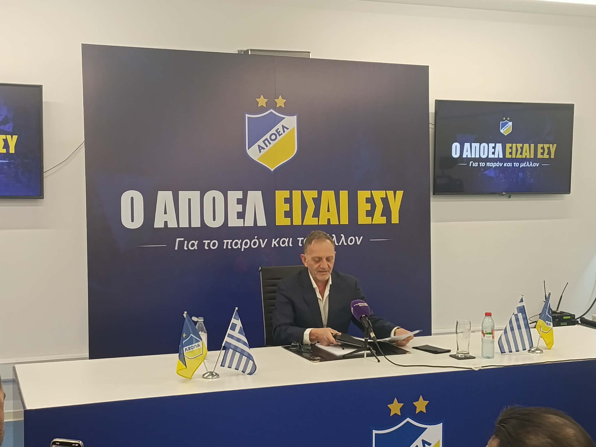 LIVE η διάσκεψη του Χάρη Φωτίου