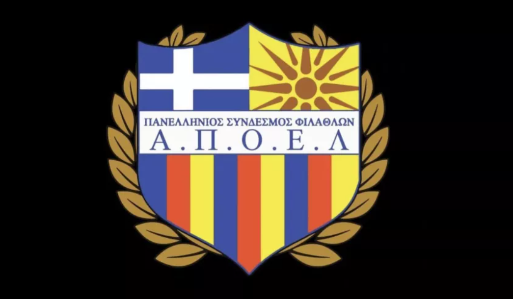 Πορτοκαλί: Η πρώτη αντίδραση τους μετά την αποχώρηση Πετρίδη - Ανακοίνωση