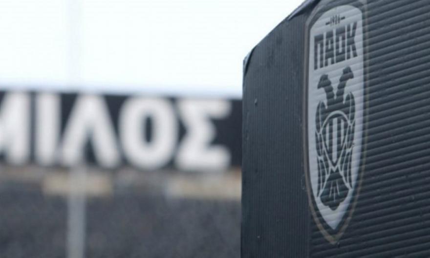 ΠΑΟΚ στο SkySports: «Είμαστε από τη φύση μας ενάντια στο ρατσισμό»