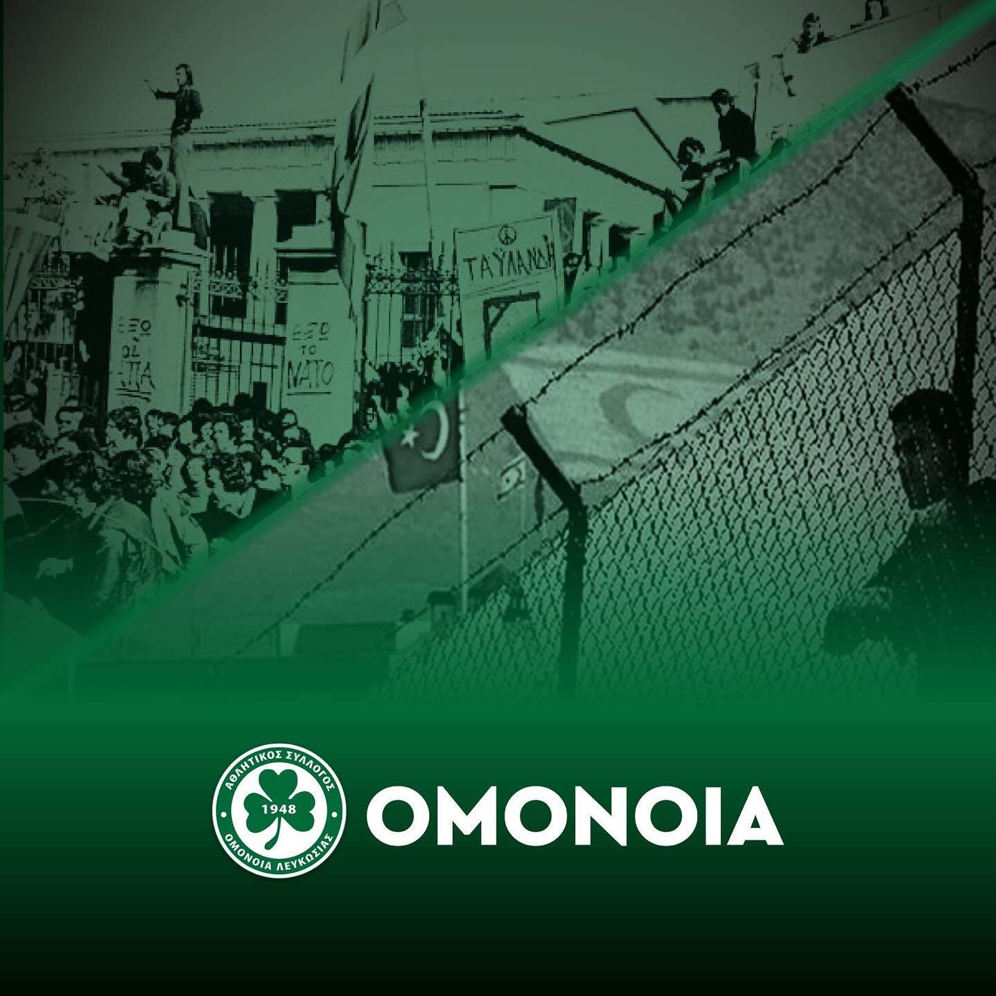 «Θέλουμε μια Κύπρο αποστρατιωτικοποιημένη και κυρίαρχη»