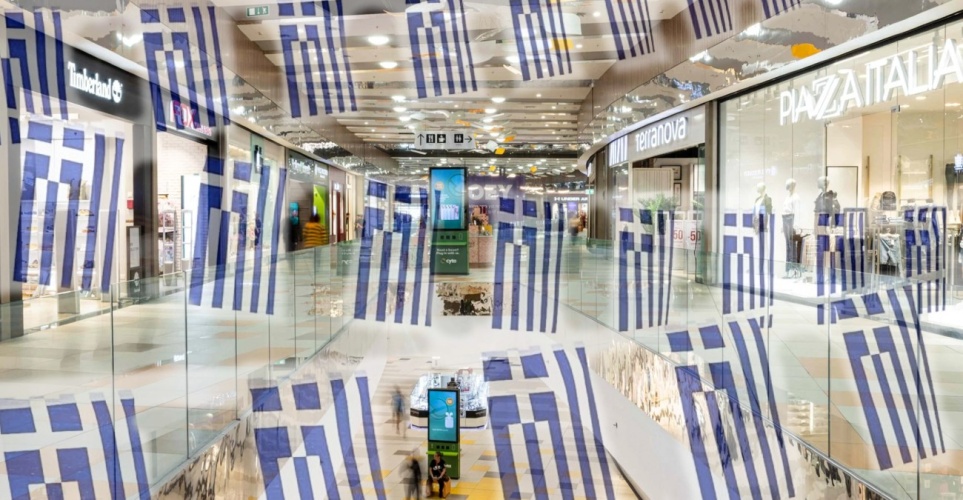 Αργία 25ης Μαρτίου: Ευκαιρία για χαλάρωση και… ψώνια – Πώς θα λειτουργήσουν τα mall της Κύπρου