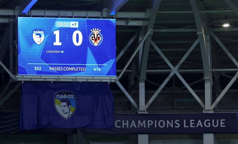 ΠΑΦΟΣ: Το τρελό ΠΟΣΟ που πήρε για τη νίκη επί της Βιγιαρεάλ!