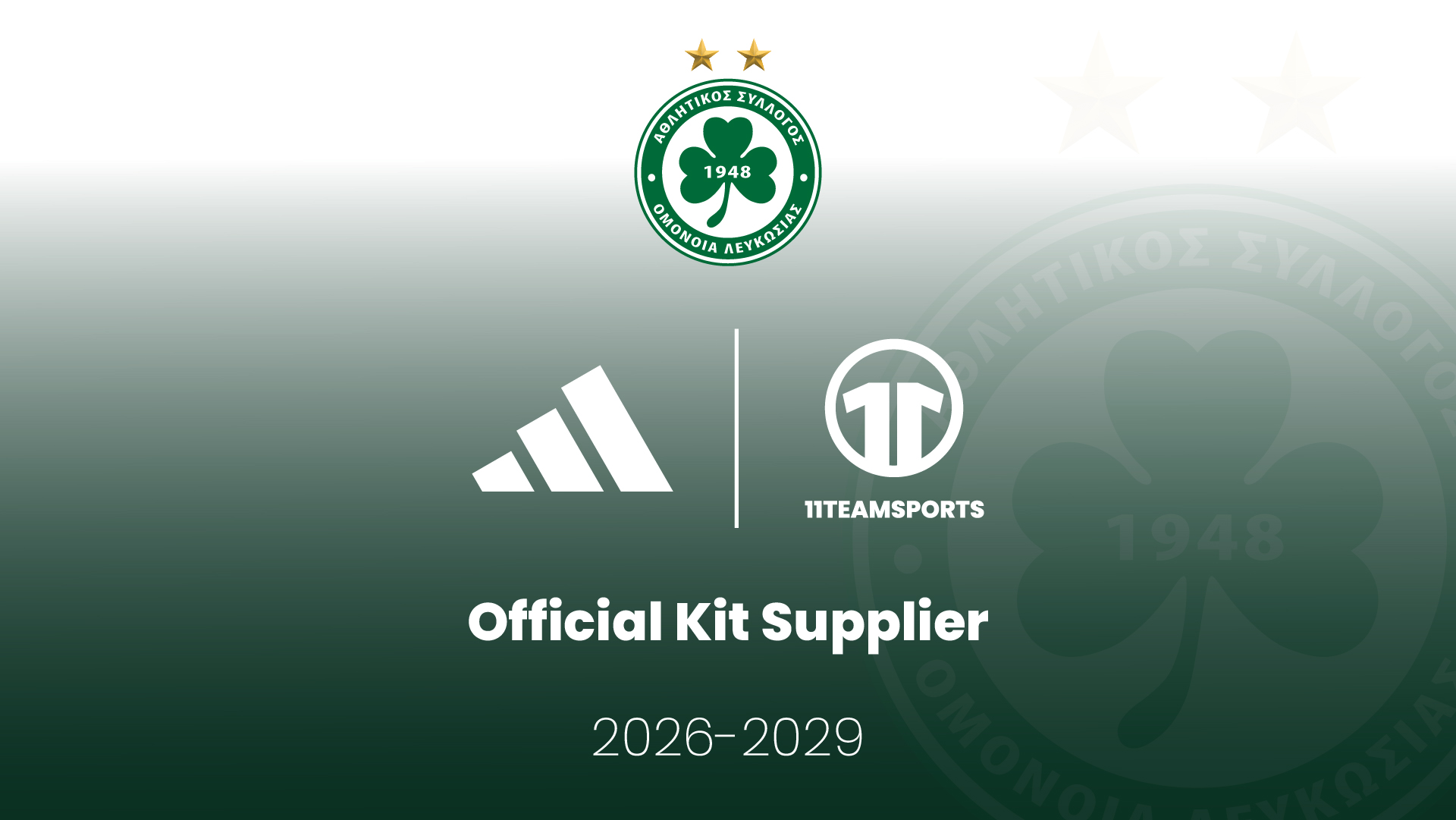 Η ADIDAS γίνεται ο νέος συνεργάτης αθλητικής ένδυσης της ΟΜΟΝΟΙΑΣ!