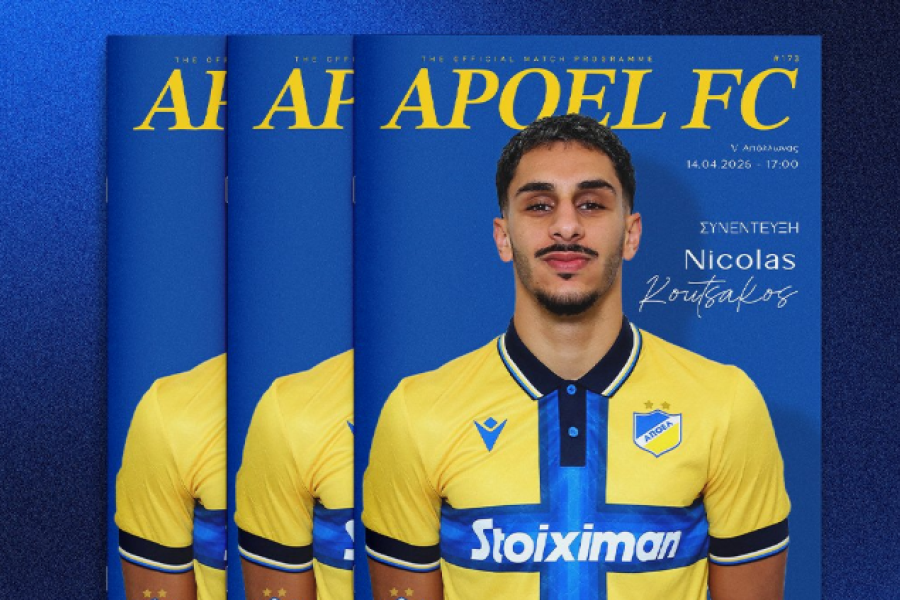 ΚΟΥΤΣΑΚΟΣ: «Θα γίνουν όλα όπως πρέπει να γίνουν το καλοκαίρι»