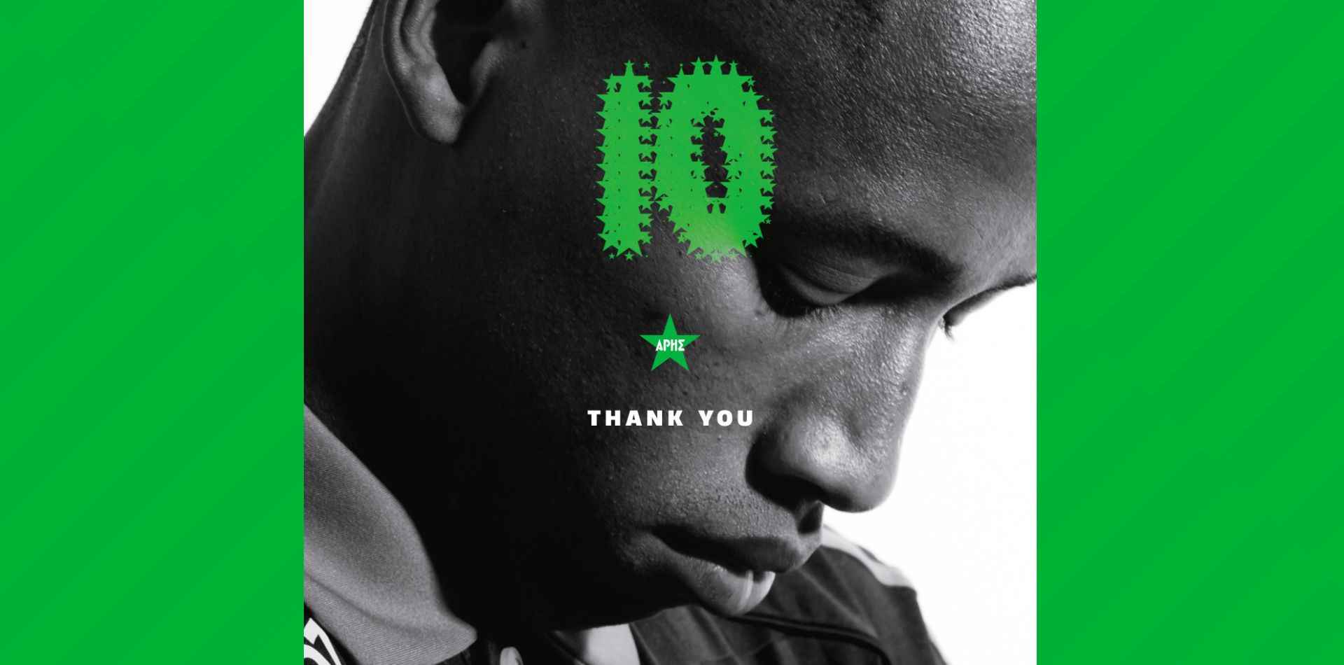 ΕΠΙΣΗΜΟ: Η ανακοίνωση του ΑΡΗ για Μαγιαμπέλα!