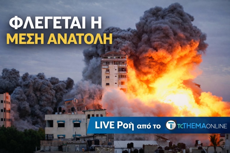 LIVE: Εκκενώνεται το αεροδρόμιο Πάφου - Ήχησαν ξανά οι σειρήνες στο Ακρωτήρι