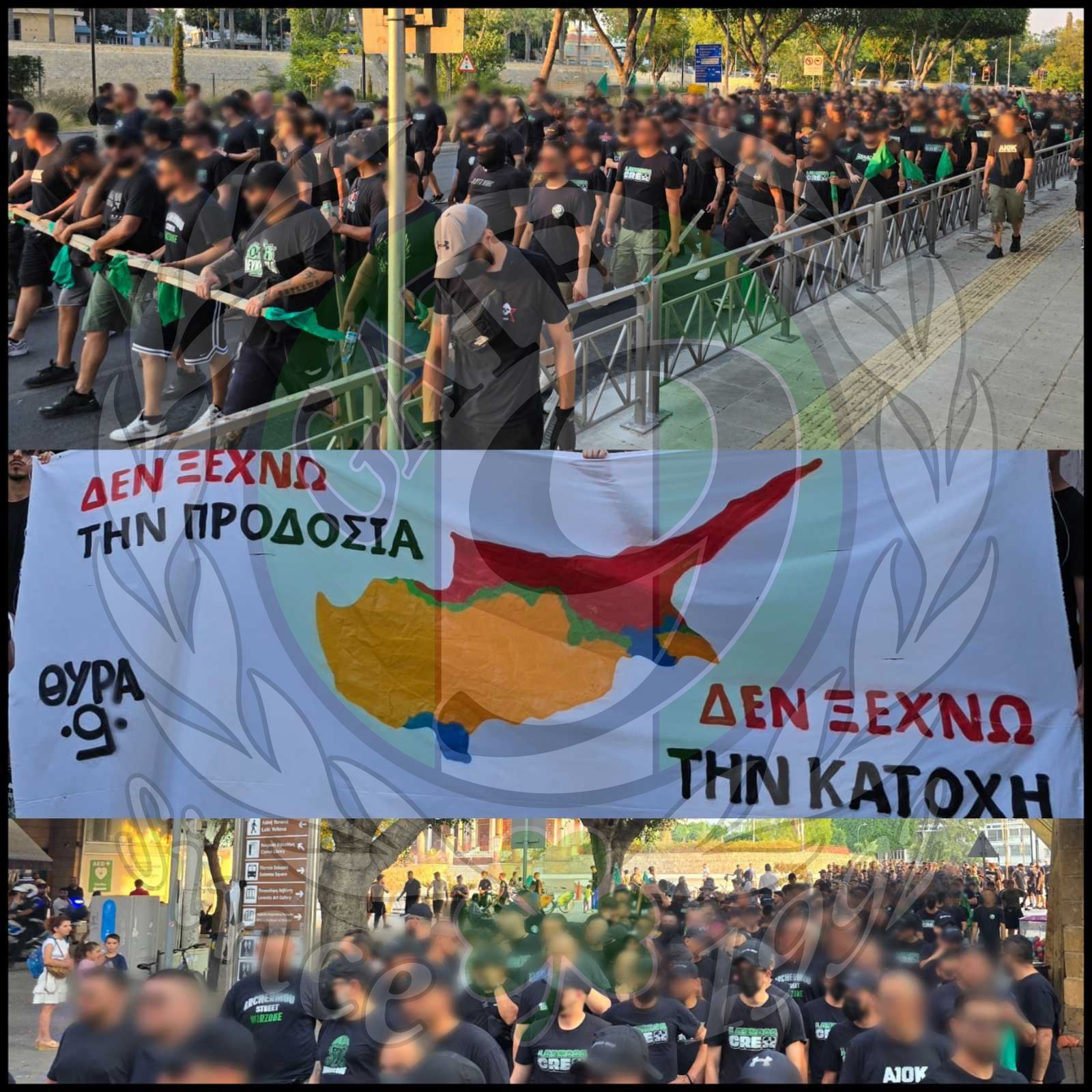 ΘΥΡΑ 9: "Για μια κοινή πάλη απέναντι στην κατοχή"