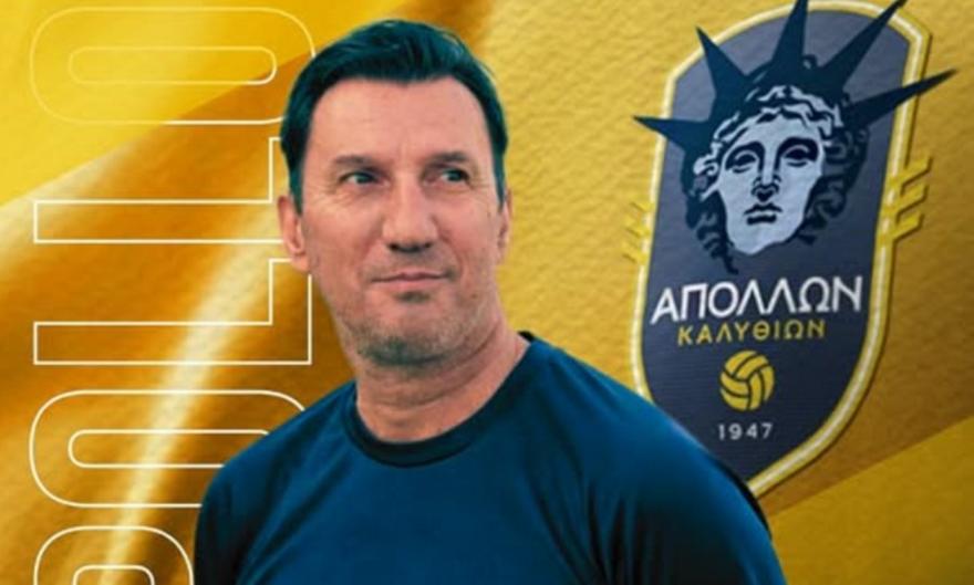 Νέα ομάδα για Κώστα Φραντζέσκο