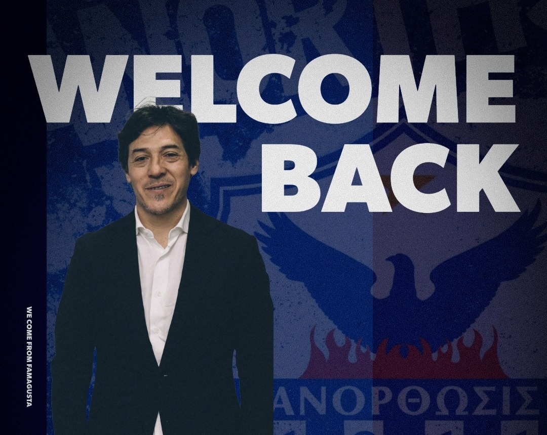 Ανόρθωση: Καμορανέζι μέχρι το 2027