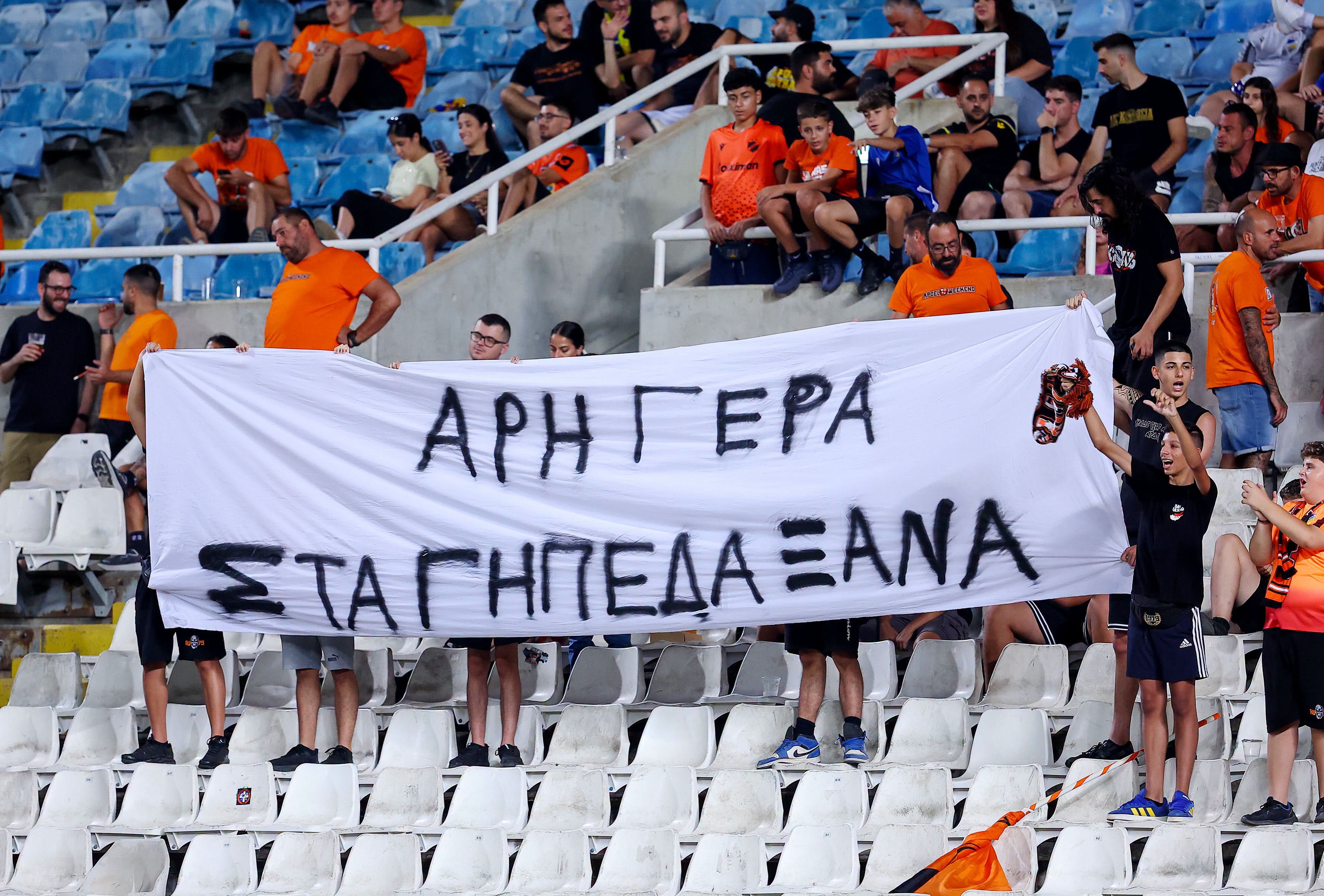 Όλη η οικογένεια του ΑΠΟΕΛ βρίσκεται δίπλα στον Άρη - Κίνηση προς την οικογένεια