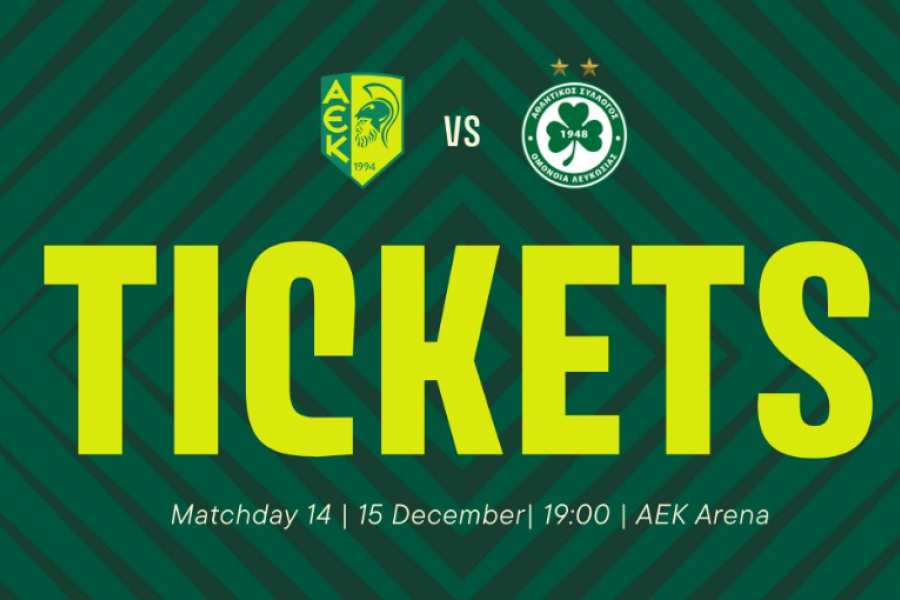ΑΕΚ: Τα εισιτήρια με Ομόνοια